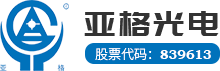 今年会光电